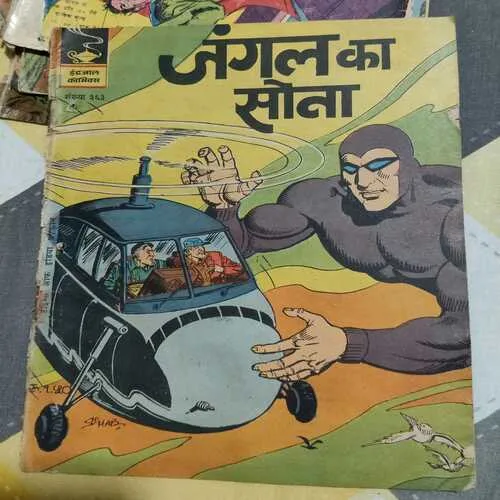 Indrajaal Comics 3