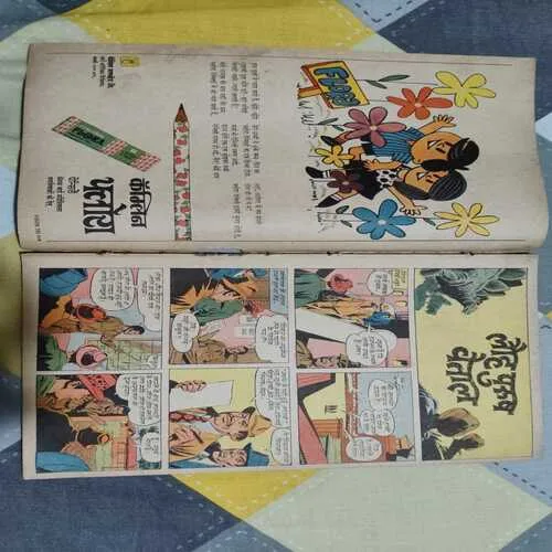 Indrajaal Comics 32