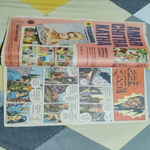 Indrajaal Comics 35