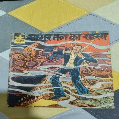 Indrajaal Comics 42