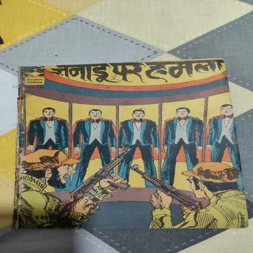 Indrajaal Comics 51