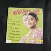 Sandeep 12 d_10
