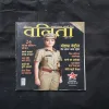 Sandeep 12 d_10