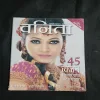 Sandeep 12 d_12