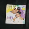 Sandeep 12 d_2