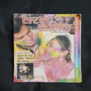 Sandeep D 11_20