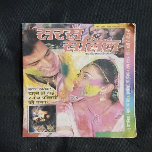 Sandeep D 11_20