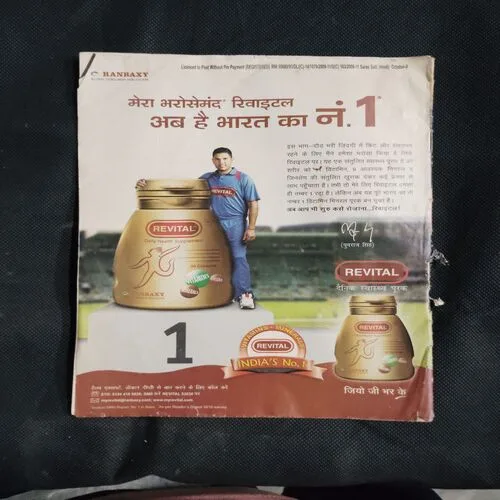Sandeep D 11_23