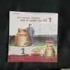 Sandeep D 11_25