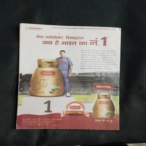Sandeep D 11_25