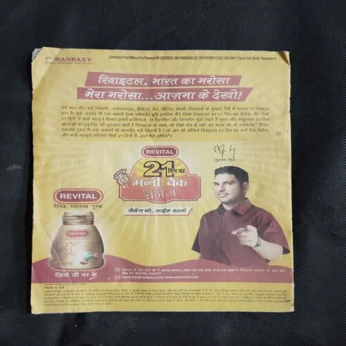 Sandeep D 11_27