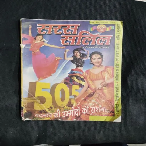 Sandeep D 11_30