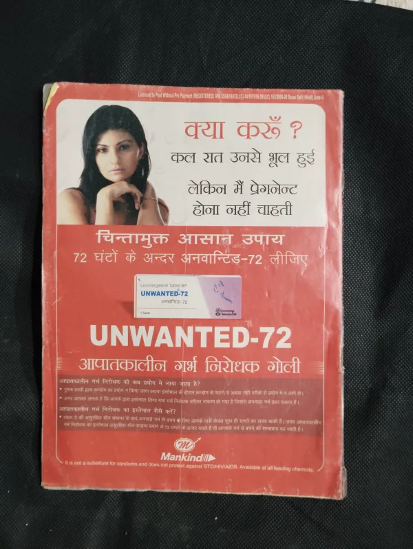 Sandeep D 11_33
