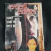 Sandeep D 11_34
