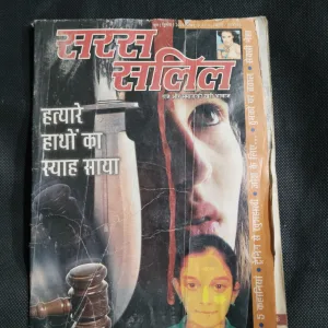 Sandeep D 11_34