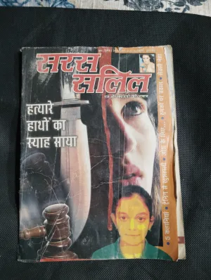 Sandeep D 11_34