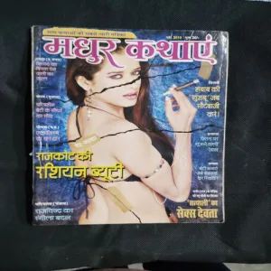 Sandeep D 11_4