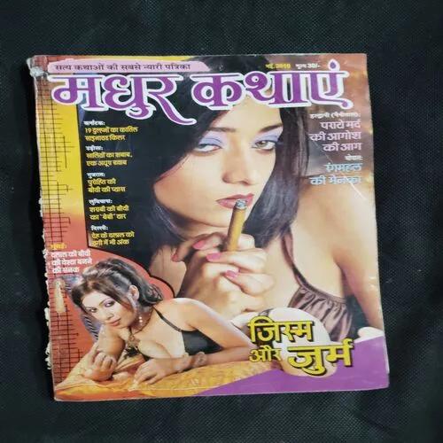 Sandeep D 11_6