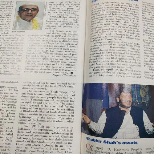 Frontline . Edition :- ( May – 08 , 1998 ).