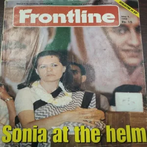 Frontline . Edition :- ( May – 08 , 1998 ).