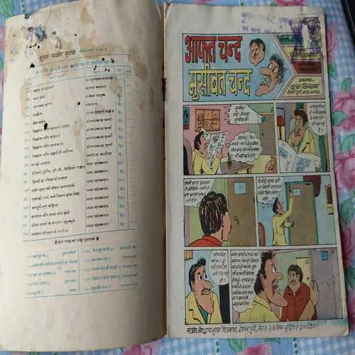 WhatsApp Image 2025-05-26 at 124959 PM