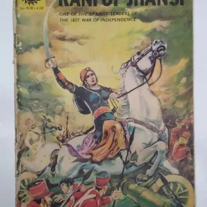 Rani of Jhansi comic, Amar Chitra Katha No. 51, 1985 vintage comic, Rani Lakshmibai comic, rare Indian comic, collectible Amar Chitra Katha, vintage Indian comics, classic Indian comic book, original Amar Chitra Katha, historical Indian comics, Indian independence comics, vintage comic book collectible, Amar Chitra Katha vintage issue, 1857 war comics, Indian history comics, comic book collectors, vintage graphic novel India, Amar Chitra Katha rare edition, Indian bravery comics, retro Indian comics