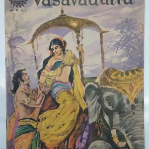 Name : Vasavadatta No. 30 Vintage From The : 1970's Published By : Amar Chitra Katha Publishing Date : December,1976 Pages : 32 Condition : As Per Photos.