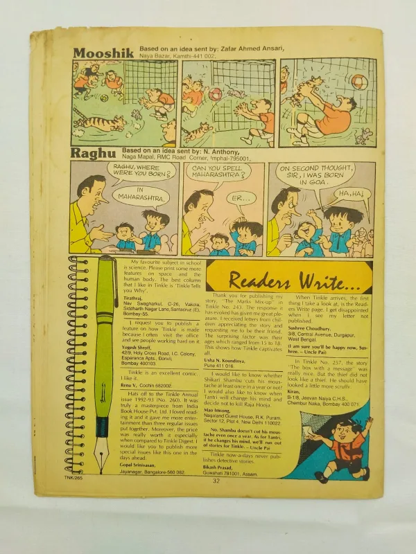 comic books, vintage comics, collectible comics, Tinkle comics, The Perfect Planet, illustrated comic, children comics, kids comics, adventure stories, moral stories, Indian comics, classic comics, old comics, retro comics, comic collector, comic store, comic sale, comic marketplace, educational comics, fable stories, collector comics, comic collection, pop culture, illustrated stories, kids edition, comic auction