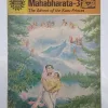 Mahabharata comic, Amar Chitra Katha No. 333, The Advent of the Kuru Princes, 1985 vintage comic, rare Indian comic, collectible Amar Chitra Katha, vintage Indian comics, classic Indian comic book, original Amar Chitra Katha, Indian mythology comics, vintage comic book collectible, Amar Chitra Katha vintage issue, Mahabharata story comic, Indian epic comics, comic book collectors, vintage graphic novel India, Amar Chitra Katha rare edition, retro Indian comics, historic Indian comics