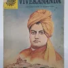 Vivekananda comic, Amar Chitra Katha No. 146, The Patriot comic, 1985 vintage comic, rare Indian comic, collectible Amar Chitra Katha, vintage Indian comics, classic Indian comic book, original Amar Chitra Katha, Indian saint comics, Swami Vivekananda comic, vintage comic book collectible, Amar Chitra Katha vintage issue, Indian spiritual leader comics, comic book collectors, vintage graphic novel India, Amar Chitra Katha rare edition, retro Indian comics, historic Indian comics