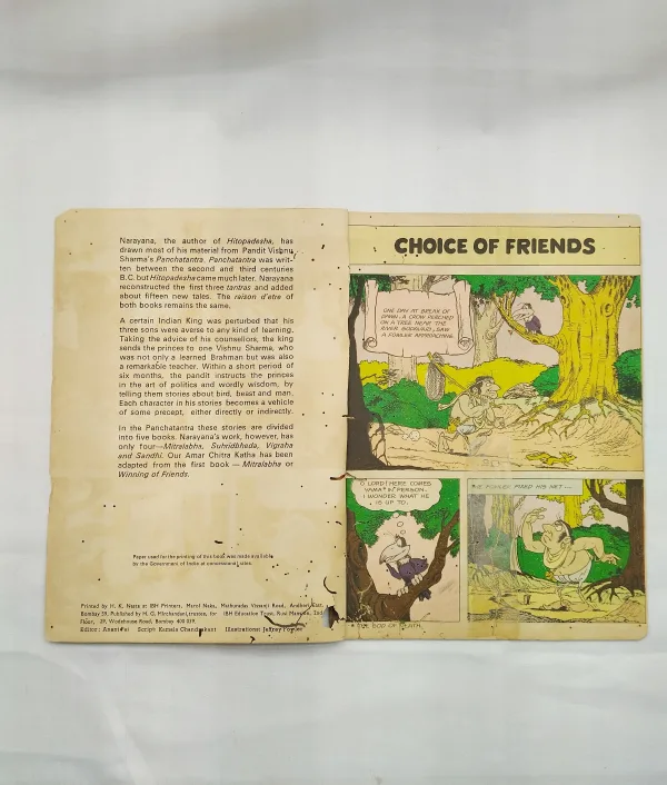 comic books, vintage comics, rare comics, collectible comics, Amar Chitra Katha, Hitopadesha, Indian comics, moral stories, classic comics, old comics, retro comics, children comics, kids comics, comic collector, comic store, comic sale, comic marketplace, educational comics, fable stories, collector comics, Indian fables, comic collection, pop culture, ethical stories, kids edition, illustrated comic, comic auction