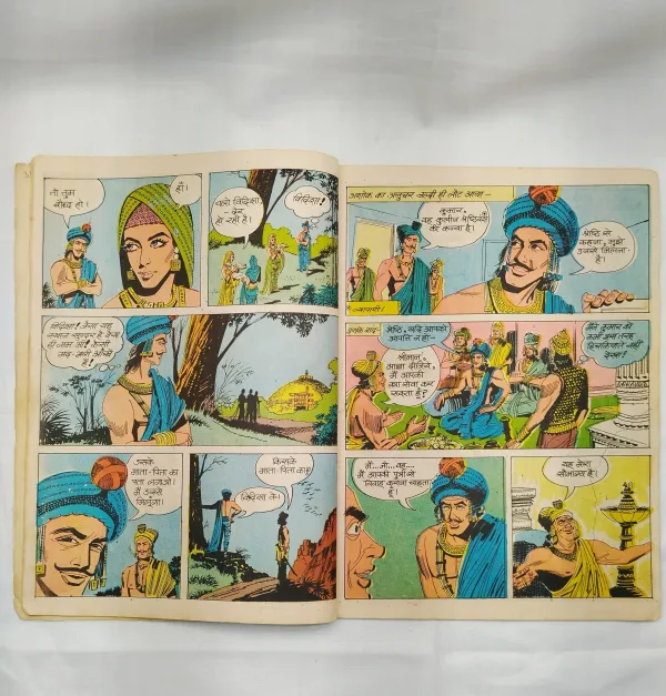 comic books, vintage comics, rare comics, collectible comics, Amar Chitra Katha, Samrat Ashok, Indian comics, historical comics, biography comics, classic comics, old comics, retro comics, children comics, kids comics, comic collector, comic store, comic sale, comic marketplace, educational comics, Indian history, collector comics, comic collection, pop culture, Indian heritage, illustrated comic, comic auction