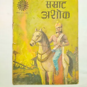 comic books, vintage comics, rare comics, collectible comics, Amar Chitra Katha, Samrat Ashok, Indian comics, historical comics, biography comics, classic comics, old comics, retro comics, children comics, kids comics, comic collector, comic store, comic sale, comic marketplace, educational comics, Indian history, collector comics, comic collection, pop culture, Indian heritage, illustrated comic, comic auction
