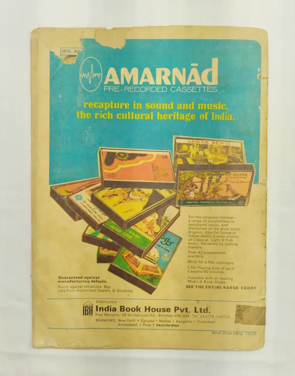 comic books, vintage comics, rare comics, collectible comics, Amar Chitra Katha, Krishna Deva Raya, Indian comics, historical comics, biography comics, classic comics, old comics, retro comics, children comics, kids comics, comic collector, comic store, comic sale, comic marketplace, educational comics, Indian history, collector comics, comic collection, pop culture, Indian heritage, illustrated comic, comic auction