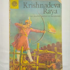 comic books, vintage comics, rare comics, collectible comics, Amar Chitra Katha, Krishna Deva Raya, Indian comics, historical comics, biography comics, classic comics, old comics, retro comics, children comics, kids comics, comic collector, comic store, comic sale, comic marketplace, educational comics, Indian history, collector comics, comic collection, pop culture, Indian heritage, illustrated comic, comic auction