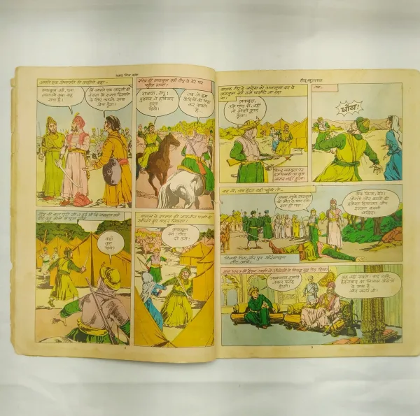 comic books, vintage comics, rare comics, collectible comics, Amar Chitra Katha, Tipu Sultan, Indian comics, historical comics, biography comics, classic comics, old comics, retro comics, children comics, kids comics, comic collector, comic store, comic sale, comic marketplace, educational comics, Indian history, collector comics, comic collection, pop culture, Indian heritage, illustrated comic, comic auction