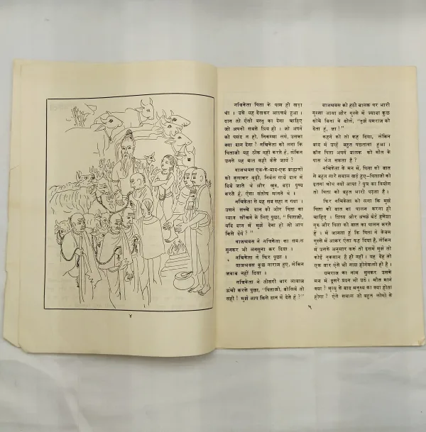 Buy Niichikata Makrand Dave Bachon Ki Kahaniya – a vintage Indian comic featuring moral stories for children and beautifully illustrated fables. This collector’s edition is ideal for comic lovers, parents, educators, and anyone interested in Indian children’s literature. Fast, secure shipping available.