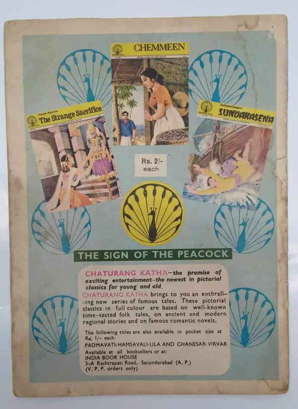 2 Name : Vasavadatta No. 30 Vintage From The : 1970's Published By : Amar Chitra Katha Publishing Date : December,1976 Pages : 32 Condition : As Per Photos.
