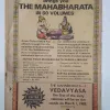 Rani of Jhansi comic, Amar Chitra Katha No. 51, 1985 vintage comic, Rani Lakshmibai comic, rare Indian comic, collectible Amar Chitra Katha, vintage Indian comics, classic Indian comic book, original Amar Chitra Katha, historical Indian comics, Indian independence comics, vintage comic book collectible, Amar Chitra Katha vintage issue, 1857 war comics, Indian history comics, comic book collectors, vintage graphic novel India, Amar Chitra Katha rare edition, Indian bravery comics, retro Indian comics