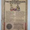 Rani of Jhansi comic, Amar Chitra Katha No. 51, 1985 vintage comic, Rani Lakshmibai comic, rare Indian comic, collectible Amar Chitra Katha, vintage Indian comics, classic Indian comic book, original Amar Chitra Katha, historical Indian comics, Indian independence comics, vintage comic book collectible, Amar Chitra Katha vintage issue, 1857 war comics, Indian history comics, comic book collectors, vintage graphic novel India, Amar Chitra Katha rare edition, Indian bravery comics, retro Indian comics