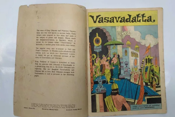 3 Name : Vasavadatta No. 30 Vintage From The : 1970's Published By : Amar Chitra Katha Publishing Date : December,1976 Pages : 32 Condition : As Per Photos.
