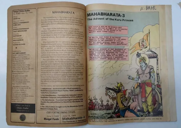 3 Mahabharata comic, Amar Chitra Katha No. 333, The Advent of the Kuru Princes, 1985 vintage comic, rare Indian comic, collectible Amar Chitra Katha, vintage Indian comics, classic Indian comic book, original Amar Chitra Katha, Indian mythology comics, vintage comic book collectible, Amar Chitra Katha vintage issue, Mahabharata story comic, Indian epic comics, comic book collectors, vintage graphic novel India, Amar Chitra Katha rare edition, retro Indian comics, historic Indian comics