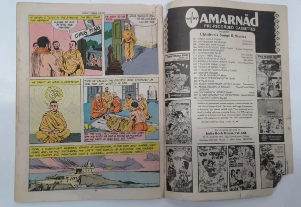 6 Vivekananda comic, Amar Chitra Katha No. 146, The Patriot comic, 1985 vintage comic, rare Indian comic, collectible Amar Chitra Katha, vintage Indian comics, classic Indian comic book, original Amar Chitra Katha, Indian saint comics, Swami Vivekananda comic, vintage comic book collectible, Amar Chitra Katha vintage issue, Indian spiritual leader comics, comic book collectors, vintage graphic novel India, Amar Chitra Katha rare edition, retro Indian comics, historic Indian comics