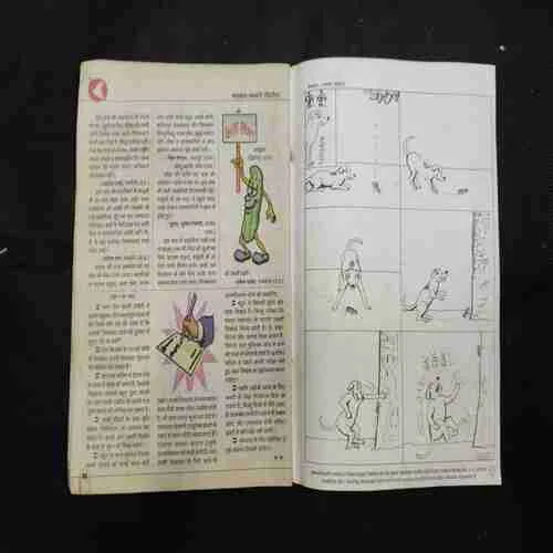 Document 10_11