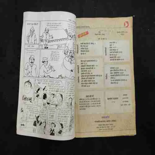 Document 10_13