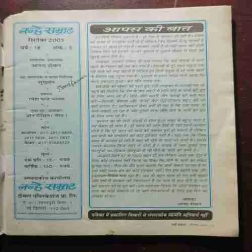 Document 16_2