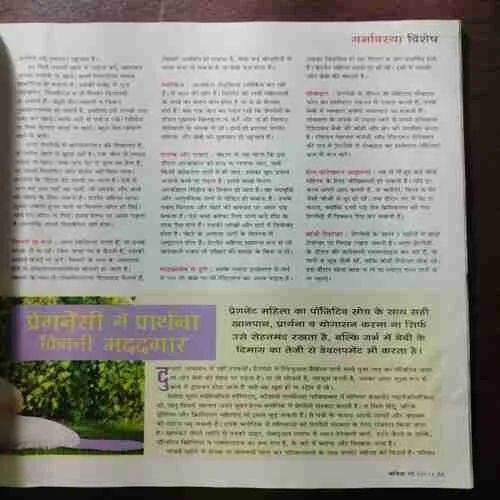 Document 16_50