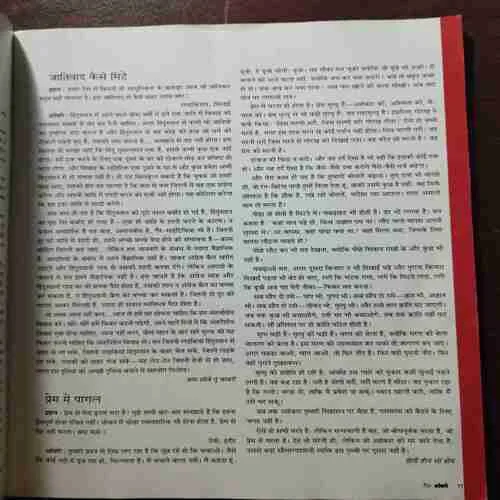 Document 16_62