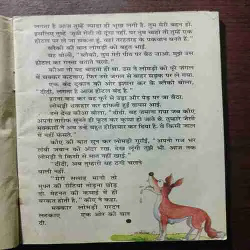 Document 16_98