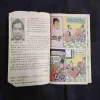 Document 17_109